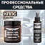 Удалитель ржавчины КППС ORIGINAL (500г) + АНТИСКОТЧ удалитель наклеек КППС SPRAY (110 мл)